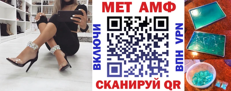 это Telegram  Туран  Амфетамин Розовый 