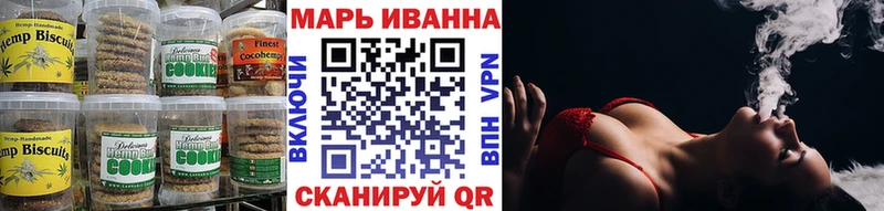 Печенье с ТГК марихуана  где купить наркоту  Туран 
