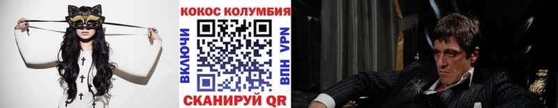 COCAIN Колумбийский  Туран 