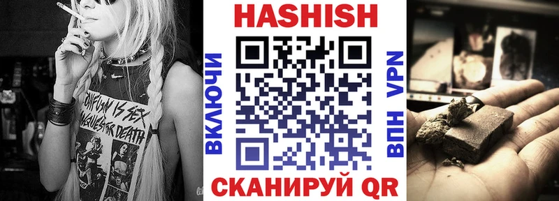 ГАШИШ гашик  Туран 