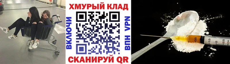 ГЕРОИН герыч  мега как зайти  Туран  как найти наркотики 