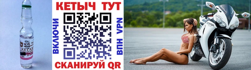 купить наркоту  Туран  КЕТАМИН ketamine 