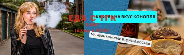 а пвп мука Абинск