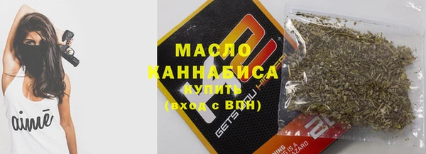 эйфоретик Абдулино