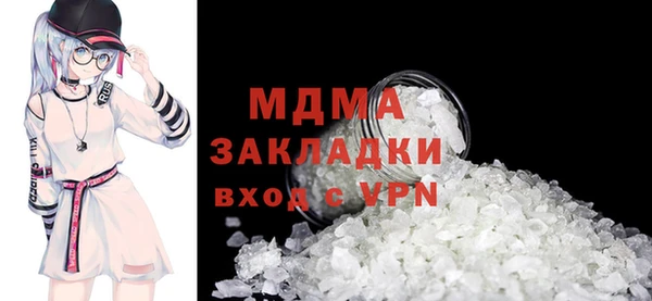 а пвп мука Абинск