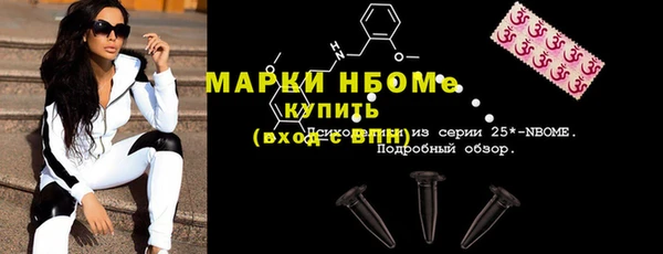 эйфоретик Абдулино