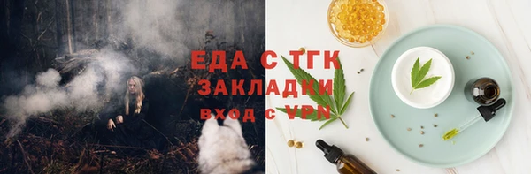 мяу мяу мука Няндома