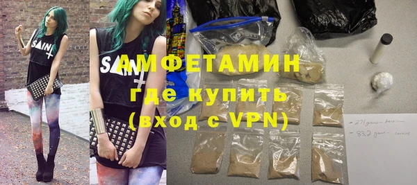 эйфоретик Абдулино