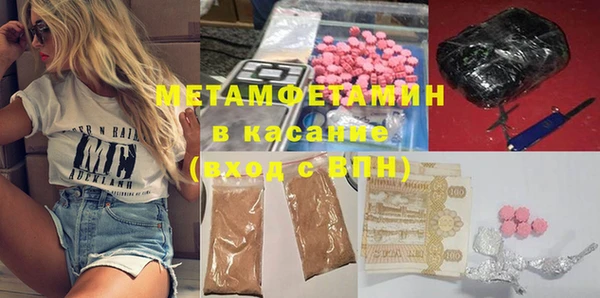эйфоретик Абдулино