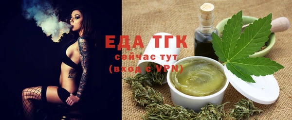 эйфоретик Абдулино
