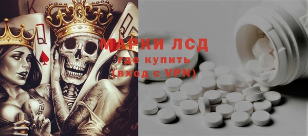 амфетамин Пересвет