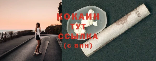 эйфоретик Абдулино