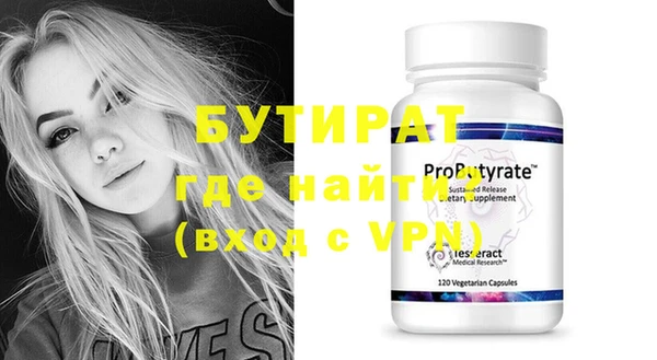 а пвп мука Абинск