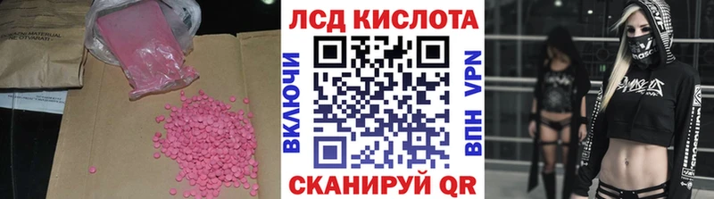 Лсд 25 экстази кислота Туран