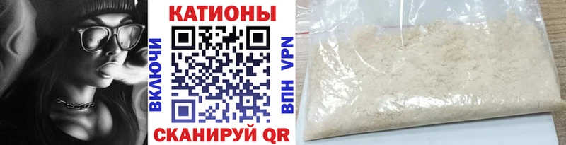 МЕФ мука  где найти наркотики  Туран 