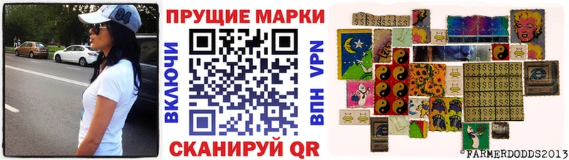 Марки N-bome 1500мкг Туран