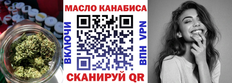 Дистиллят ТГК концентрат  Туран 