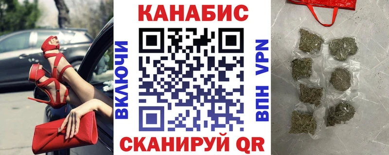 Бошки Шишки конопля  Туран 